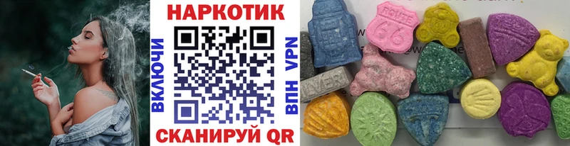 Магазины продажи наркотиков Коммунар Каннабис  А ПВП  МЕФ  Кокаин 