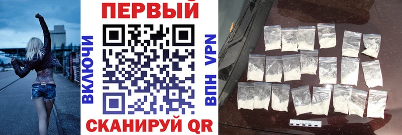 АМФ 98%  KRAKEN tor  Коммунар 