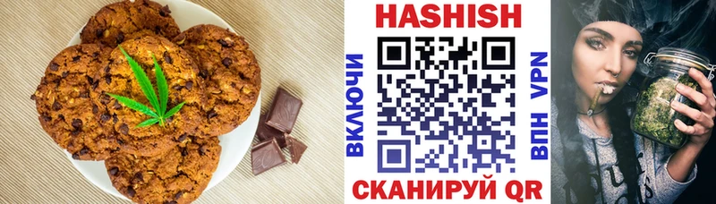 Еда ТГК марихуана  Коммунар 