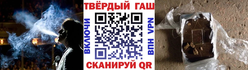 ГАШИШ Изолятор  Коммунар 
