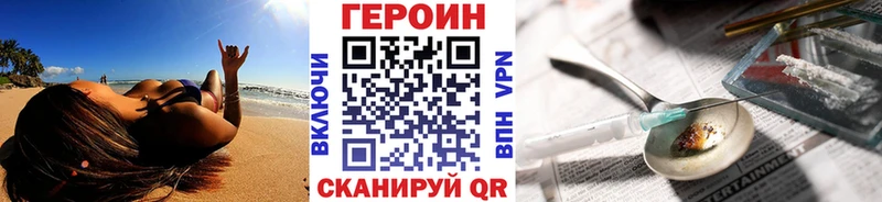 ГЕРОИН Heroin  Коммунар 
