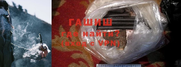 шишки Баксан