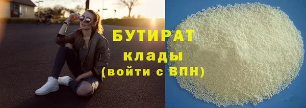 эйфоретик Балабаново