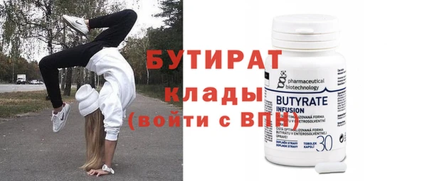 эйфоретик Балабаново