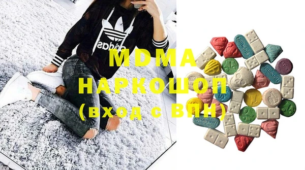 герыч Балахна