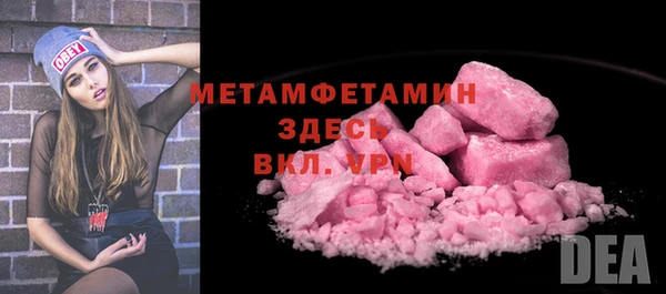 шишки Баксан