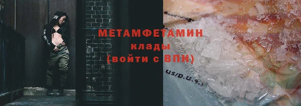 MDMA Белоозёрский