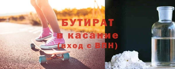 эйфоретик Балабаново