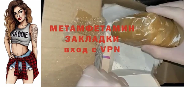 шишки Баксан