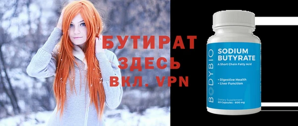 герыч Балахна