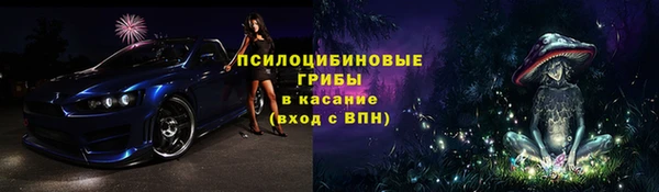 герыч Балахна