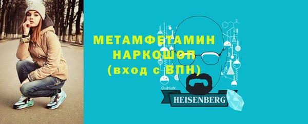 шишки Баксан