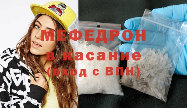 мескалин Семёнов