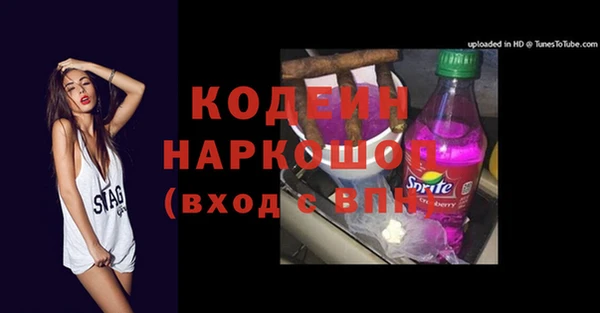 эйфоретик Балабаново