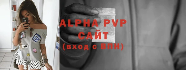 эйфоретик Балабаново