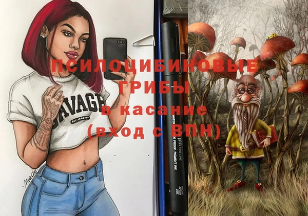 герыч Балахна