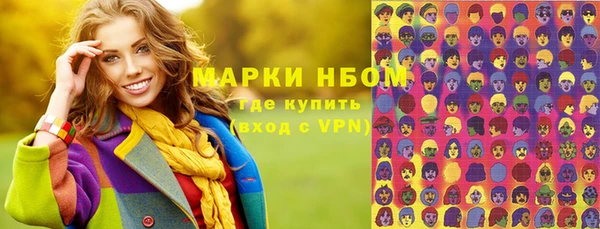 герыч Балахна