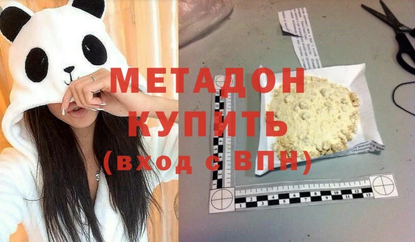 кокаин колумбия Беломорск