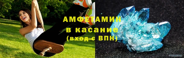 эйфоретик Балабаново