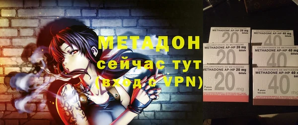 шишки Баксан