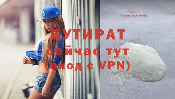 эйфоретик Балабаново