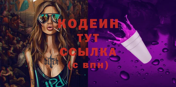 эйфоретик Балабаново