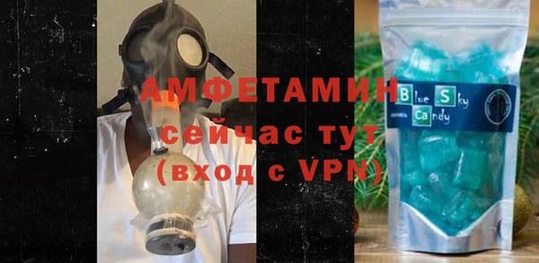 ГАЛЛЮЦИНОГЕННЫЕ ГРИБЫ Семикаракорск