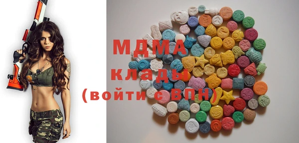 ПСИЛОЦИБИНОВЫЕ ГРИБЫ Белокуриха