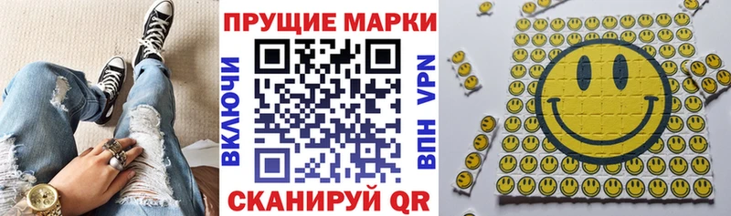 Наркотические марки 1,8мг  Коммунар 